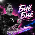 SHOXRUX TJ