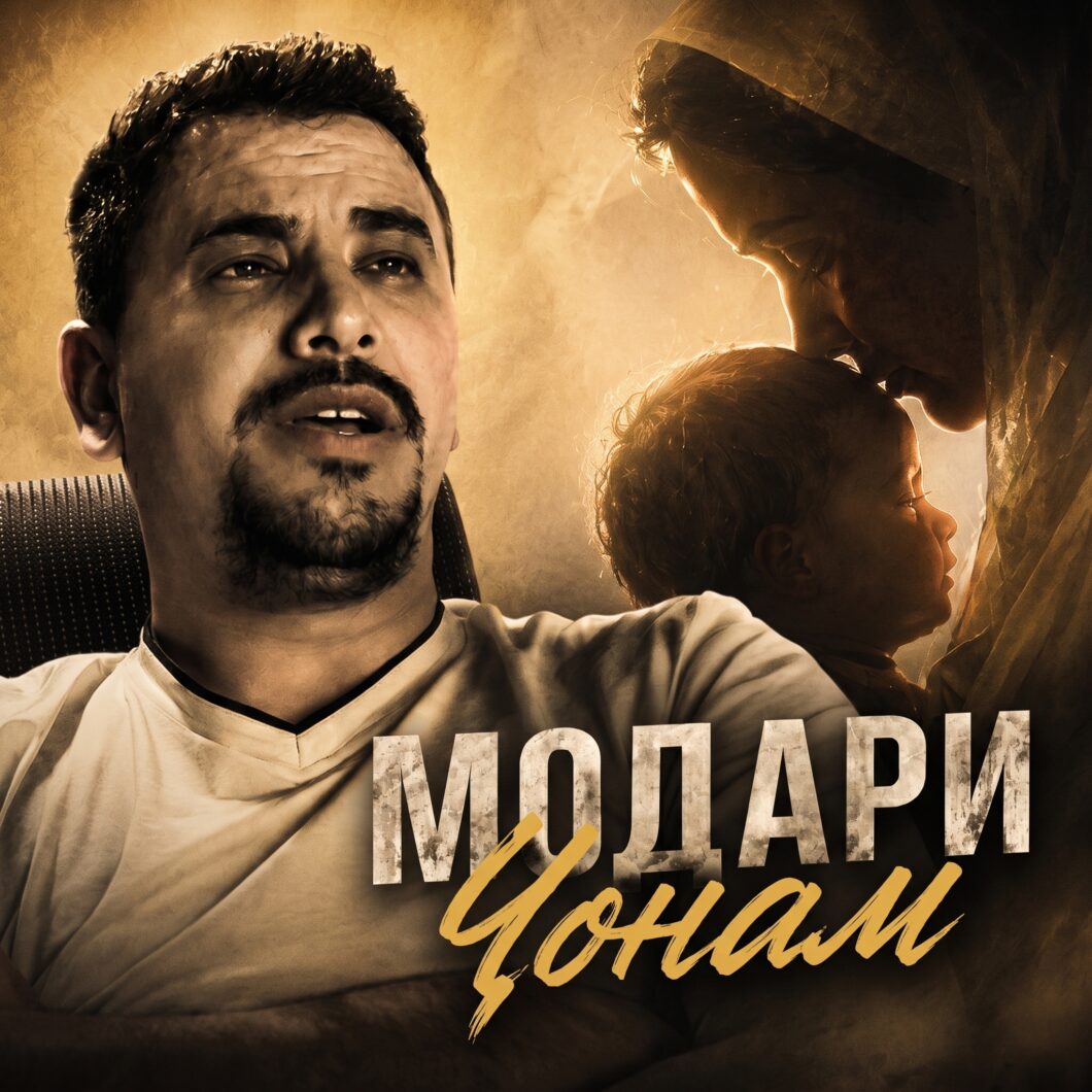 SHOXRUX TJ - MODARI - JONAM