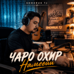 SHOXRUX TJ - CHARO OXIR NAMEOYI
